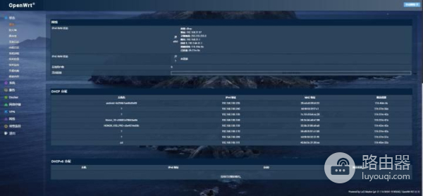 组网拨号路由器(软路由器下多个Mesh路由器组网,Mesh组网ap模式)