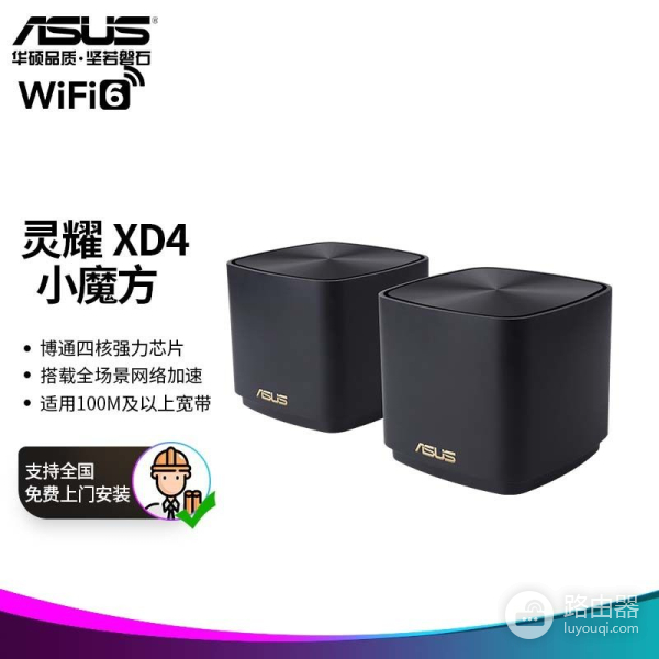 组网拨号路由器(软路由器下多个Mesh路由器组网,Mesh组网ap模式)