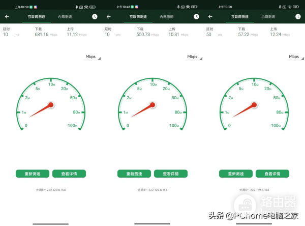 路由器mush组网(Redmi AX3000路由器：全屋Mesh组网值得一买)