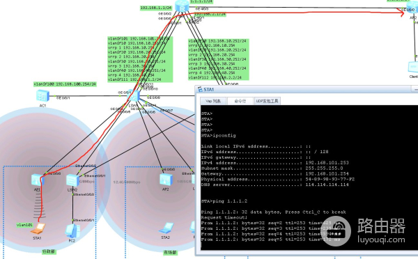 模拟路由器组网(华为模拟器模拟中小型企业办公网和WLAN组网实验)