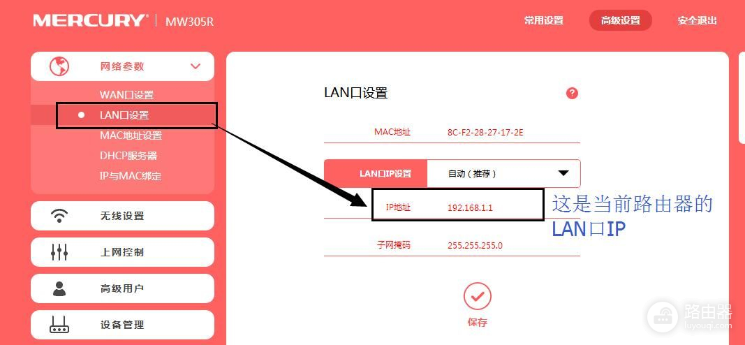 路由器连线组网(路由器串接、级联的接线方法与详细设置)