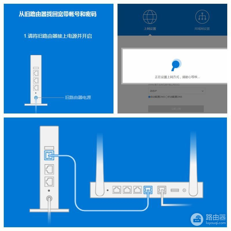 双路由器组网好的路由器(双WAN千兆企业级路由器，轻松组网，蒲公英X6开箱)