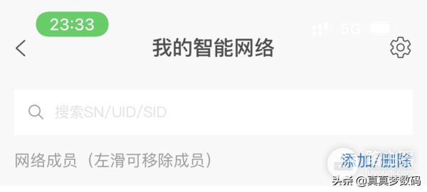 蒲公英路由器怎么组网(蒲公英智能组网路由器X3A组网流程介绍和实际应用举例)