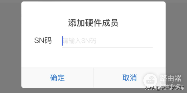 蒲公英路由器怎么组网(蒲公英智能组网路由器X3A组网流程介绍和实际应用举例)