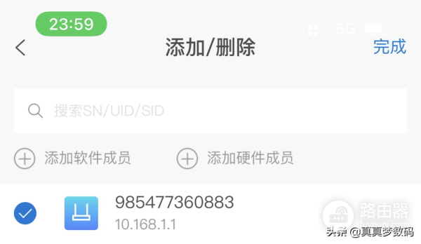 蒲公英路由器怎么组网(蒲公英智能组网路由器X3A组网流程介绍和实际应用举例)