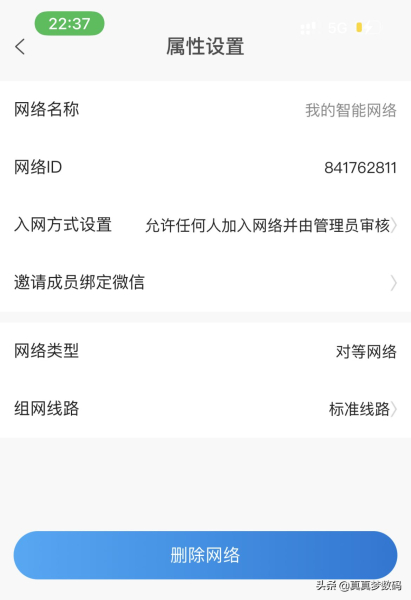 蒲公英路由器怎么组网(蒲公英智能组网路由器X3A组网流程介绍和实际应用举例)
