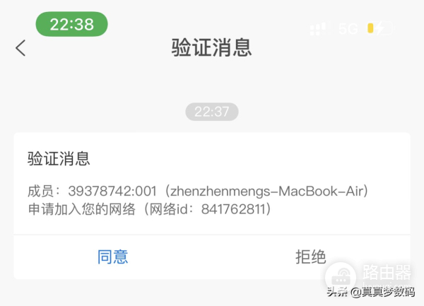 蒲公英路由器怎么组网(蒲公英智能组网路由器X3A组网流程介绍和实际应用举例)