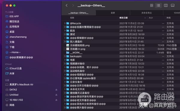 蒲公英路由器怎么组网(蒲公英智能组网路由器X3A组网流程介绍和实际应用举例)