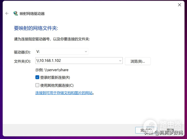蒲公英路由器怎么组网(蒲公英智能组网路由器X3A组网流程介绍和实际应用举例)