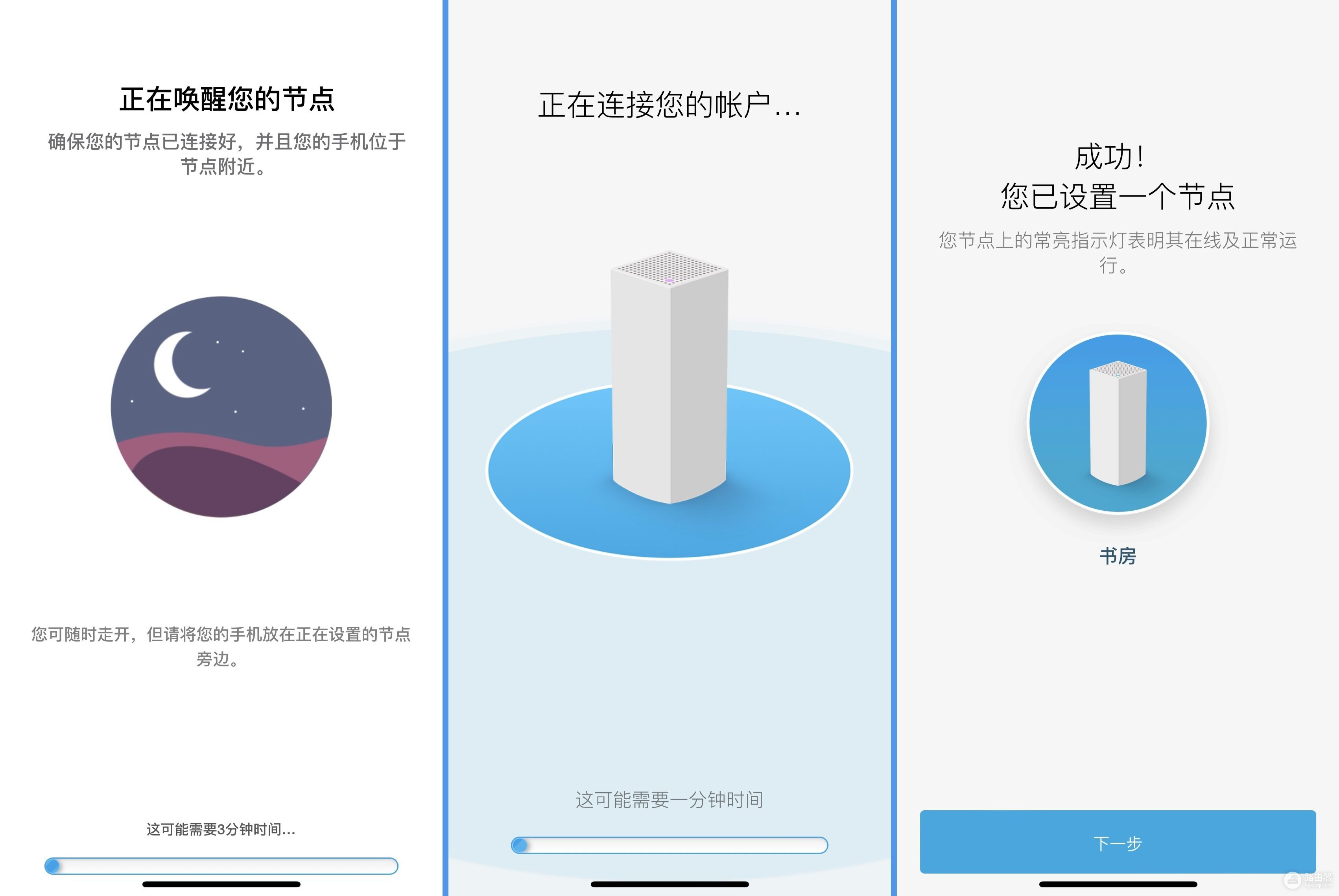 智能组网安装路由器(Wi-Fi6路由器Mesh组网搭建全屋网络！无缝漫游无死角)