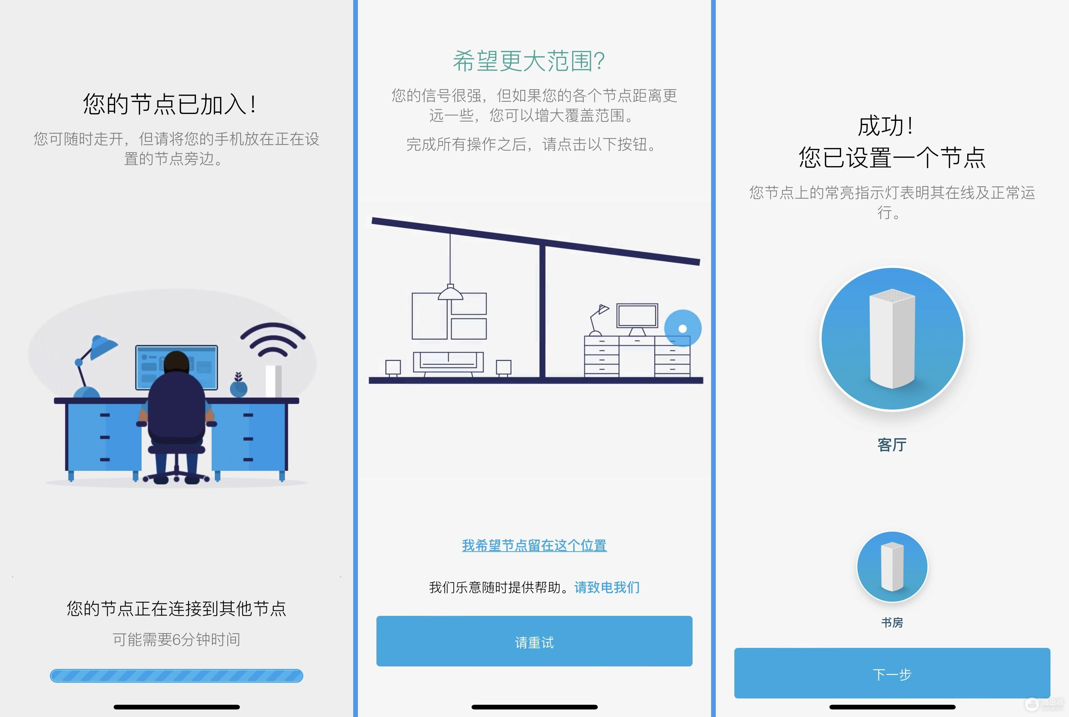 智能组网安装路由器(Wi-Fi6路由器Mesh组网搭建全屋网络！无缝漫游无死角)