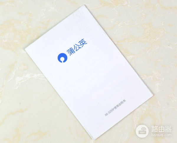 千兆路由器智能组网(智能组网,远程访问不再难,蒲公英X6千兆VPN路由器体验)