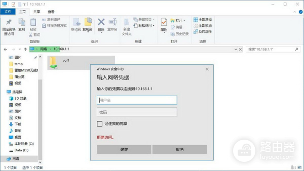 千兆路由器智能组网(智能组网,远程访问不再难,蒲公英X6千兆VPN路由器体验)
