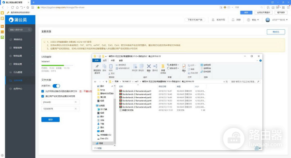 千兆路由器智能组网(智能组网,远程访问不再难,蒲公英X6千兆VPN路由器体验)