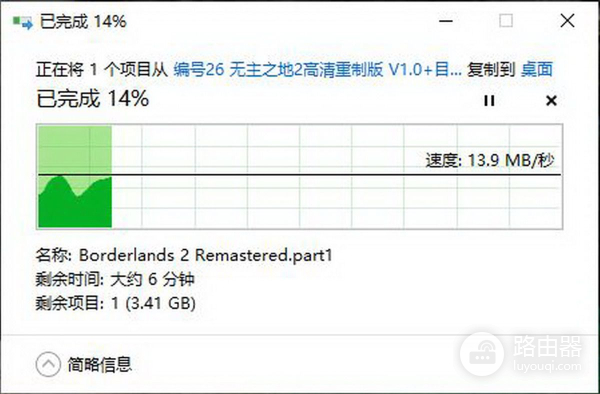 千兆路由器智能组网(智能组网,远程访问不再难,蒲公英X6千兆VPN路由器体验)