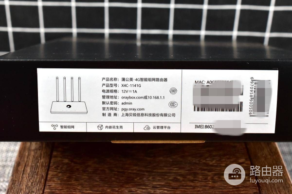 插卡接路由器组网(可以插4G卡的无线组网路由-蒲公英X4C 全网通4G插卡无线路由器)