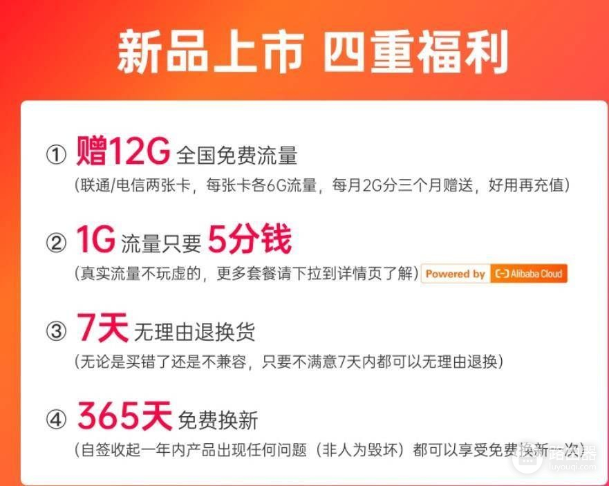 插卡接路由器组网(可以插4G卡的无线组网路由-蒲公英X4C 全网通4G插卡无线路由器)