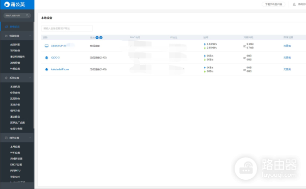 插卡接路由器组网(可以插4G卡的无线组网路由-蒲公英X4C 全网通4G插卡无线路由器)