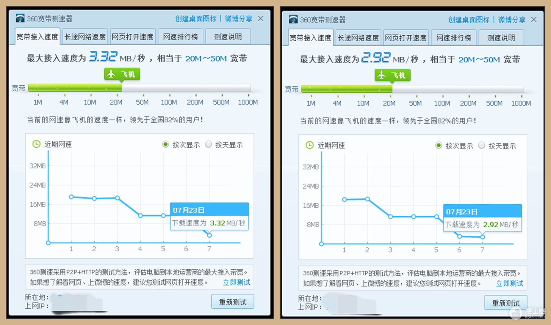 插卡接路由器组网(可以插4G卡的无线组网路由-蒲公英X4C 全网通4G插卡无线路由器)