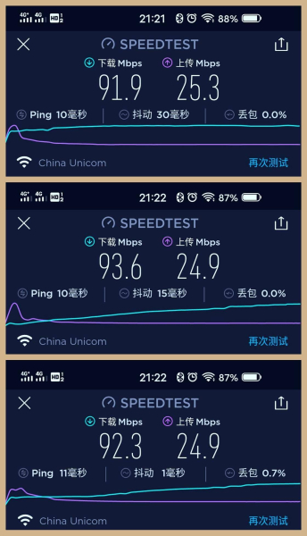 插卡接路由器组网(可以插4G卡的无线组网路由-蒲公英X4C 全网通4G插卡无线路由器)