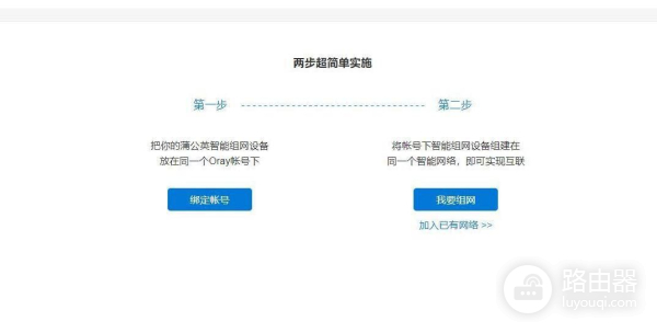 插卡接路由器组网(可以插4G卡的无线组网路由-蒲公英X4C 全网通4G插卡无线路由器)