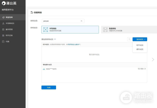 插卡接路由器组网(可以插4G卡的无线组网路由-蒲公英X4C 全网通4G插卡无线路由器)