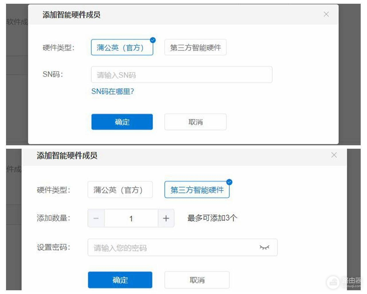 插卡接路由器组网(可以插4G卡的无线组网路由-蒲公英X4C 全网通4G插卡无线路由器)