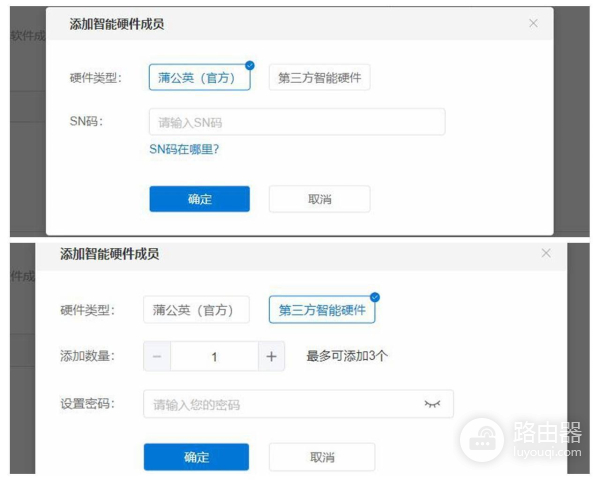 插卡接路由器组网(可以插4G卡的无线组网路由-蒲公英X4C 全网通4G插卡无线路由器)