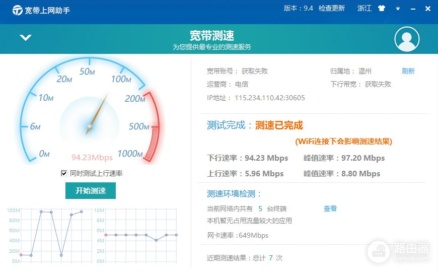 华硕路由器ac组网(华硕路由器福利，老路由器新玩法，轻松无线AiMesh组网)