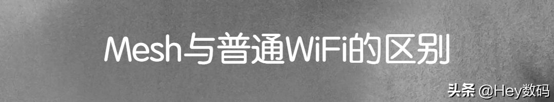 灵耀路由器组网(AiMesh组网，从此信号满格 华硕灵耀AC3000分布式路由体验评测)