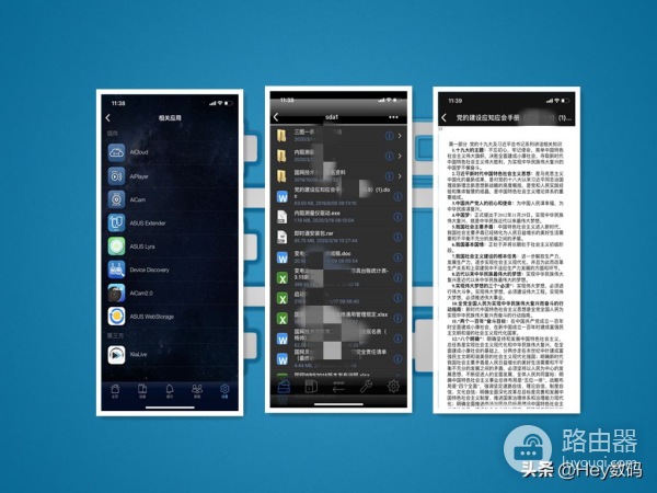 灵耀路由器组网(AiMesh组网,从此信号满格 华硕灵耀AC3000分布式路由体验评测)