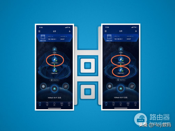 灵耀路由器组网(AiMesh组网,从此信号满格 华硕灵耀AC3000分布式路由体验评测)
