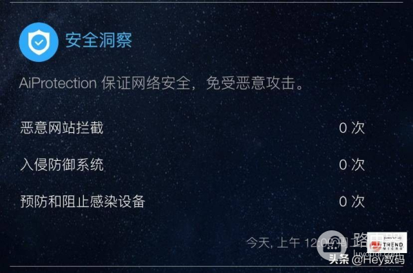 灵耀路由器组网(AiMesh组网,从此信号满格 华硕灵耀AC3000分布式路由体验评测)