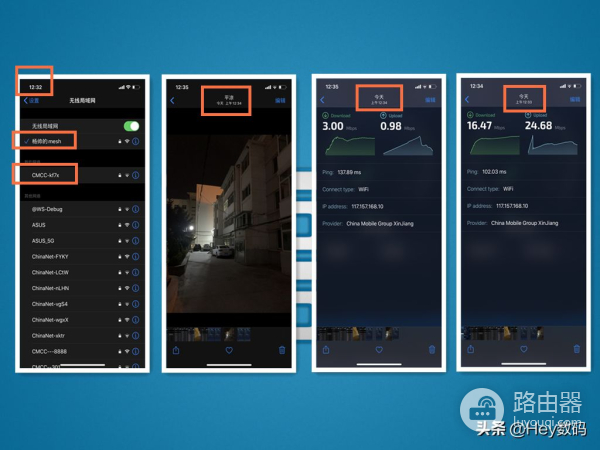 灵耀路由器组网(AiMesh组网,从此信号满格 华硕灵耀AC3000分布式路由体验评测)