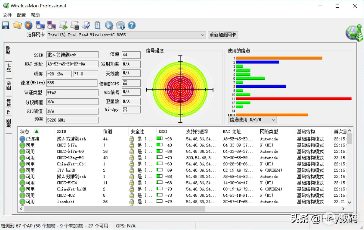 灵耀路由器组网(AiMesh组网，从此信号满格 华硕灵耀AC3000分布式路由体验评测)