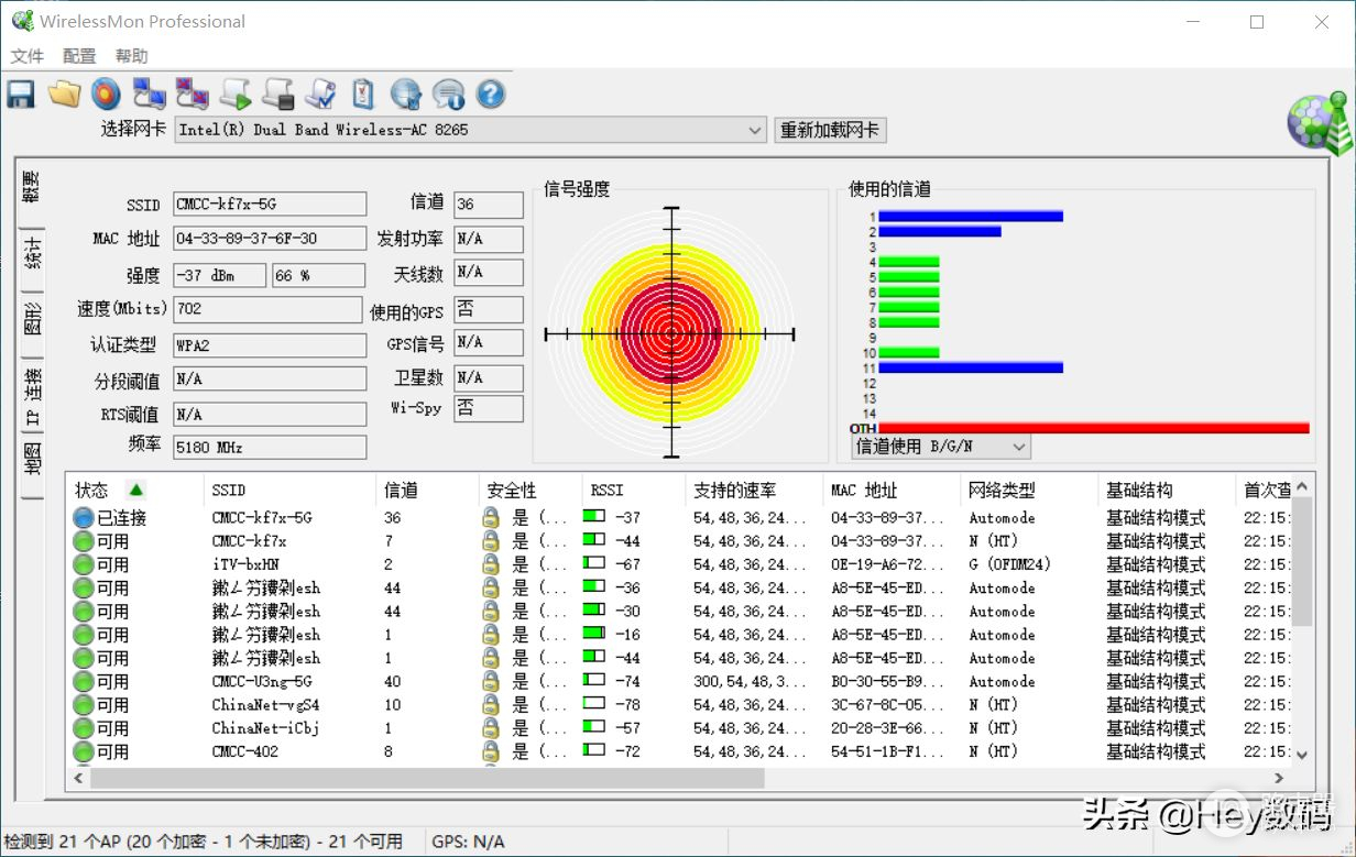 灵耀路由器组网(AiMesh组网，从此信号满格 华硕灵耀AC3000分布式路由体验评测)