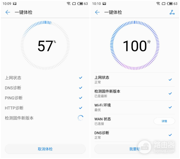 荣耀路由器组网测评(让千家万户感受Mesh组网的魅力，荣耀分布式路由深度评测)
