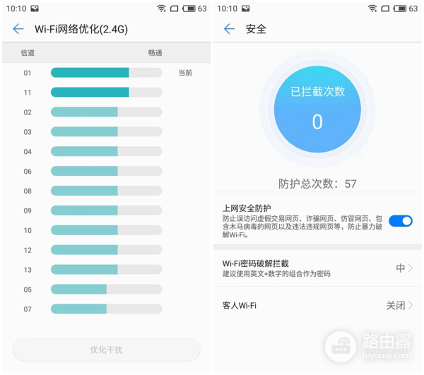 荣耀路由器组网测评(让千家万户感受Mesh组网的魅力，荣耀分布式路由深度评测)