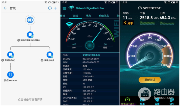 荣耀路由器组网测评(让千家万户感受Mesh组网的魅力，荣耀分布式路由深度评测)