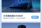 小米路由器组网搭配(小米Wi-Fi 6 路由器全系支持支持 Mesh 组网)