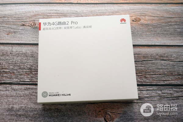 路由器混合组网(华为4G路由2 Pro开箱:4G能代替宽带、还支持混合组网)