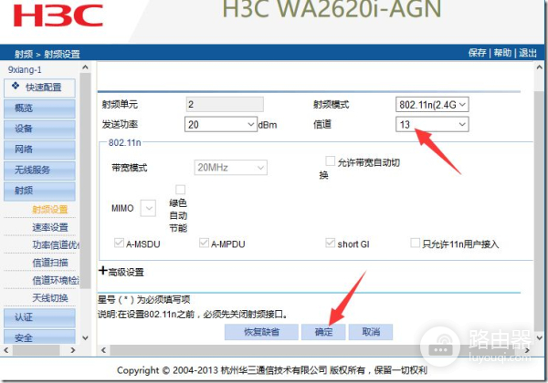 路由器 无线ap 组网(无线ap组网实例 多个无线AP间无线组网图文教程)