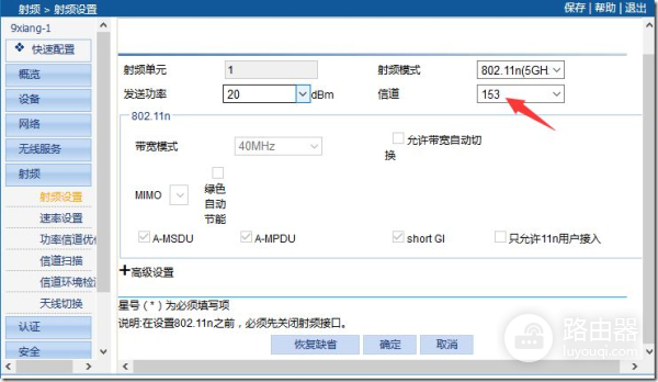 路由器 无线ap 组网(无线ap组网实例 多个无线AP间无线组网图文教程)