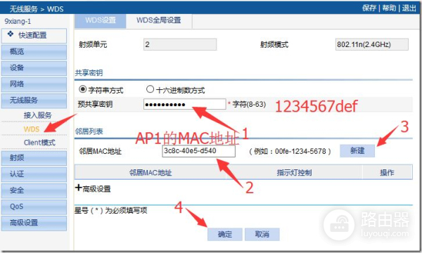 路由器 无线ap 组网(无线ap组网实例 多个无线AP间无线组网图文教程)