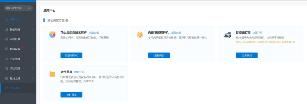 组网盒子和路由器(手机、电视盒子也能异地组网访问NAS:蒲公英路由器X5、X4C体验)
