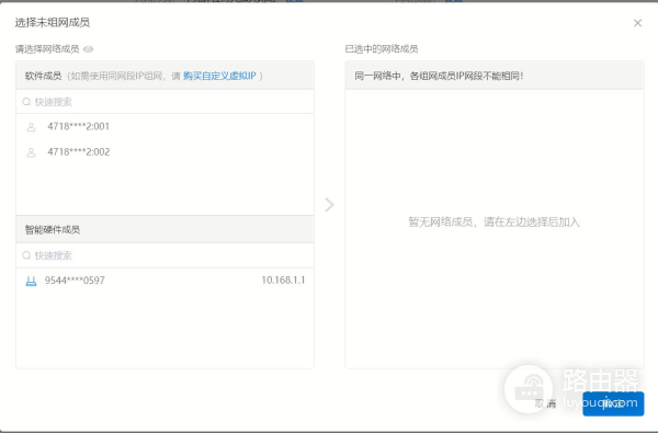 组网盒子和路由器(手机、电视盒子也能异地组网访问NAS:蒲公英路由器X5、X4C体验)
