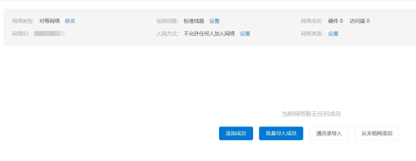 组网盒子和路由器(手机、电视盒子也能异地组网访问NAS:蒲公英路由器X5、X4C体验)