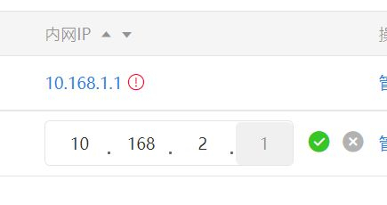 组网盒子和路由器(手机、电视盒子也能异地组网访问NAS:蒲公英路由器X5、X4C体验)