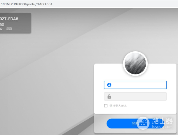 组网盒子和路由器(手机、电视盒子也能异地组网访问NAS:蒲公英路由器X5、X4C体验)
