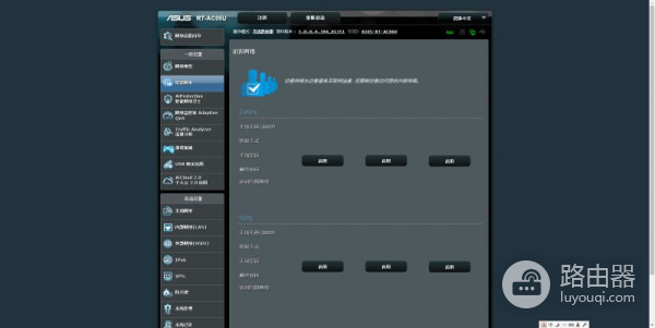 华硕路由器组网效果(华硕RT-AC86U双频无线路由器AiMesh组网应用体验)